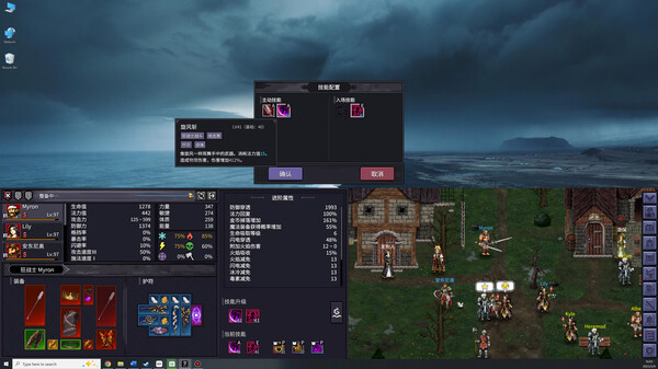 巴尔的遗产 v1.0.19.13930（Loot of Baal）免安装中文版