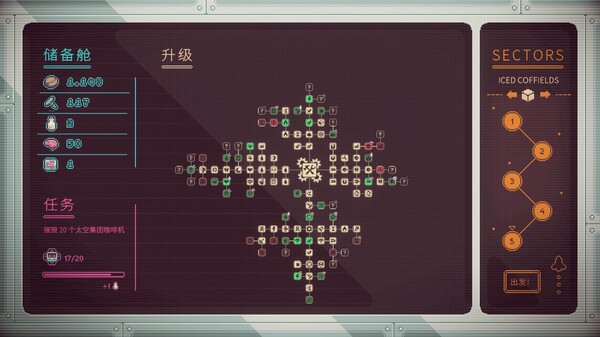 咖啡星矿工|官方中文|Build.20981955+全DLC|解压即撸|