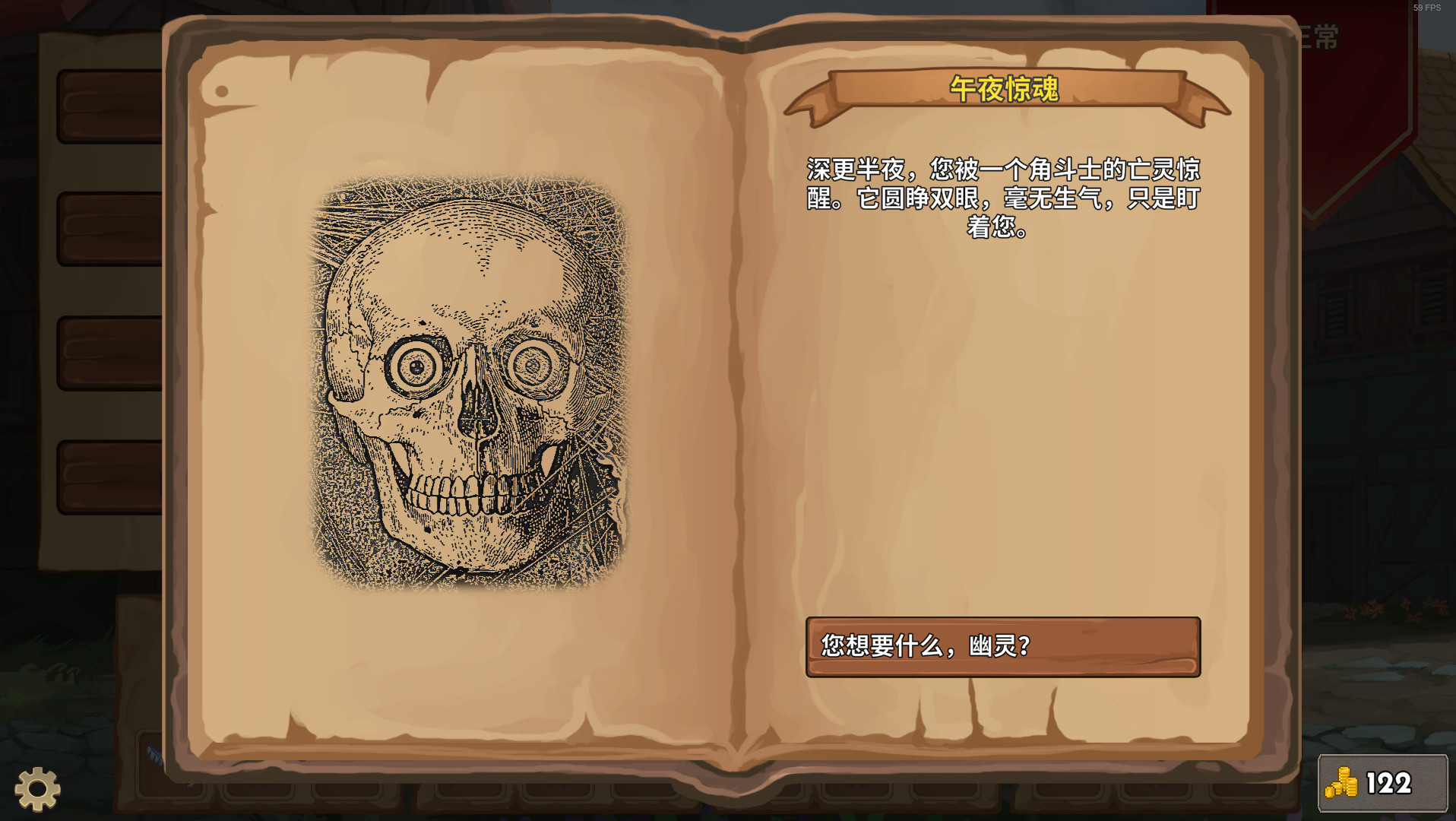 荣耀死斗|凡人的荣耀 v1.8（Mortal Glory）免安装中文版