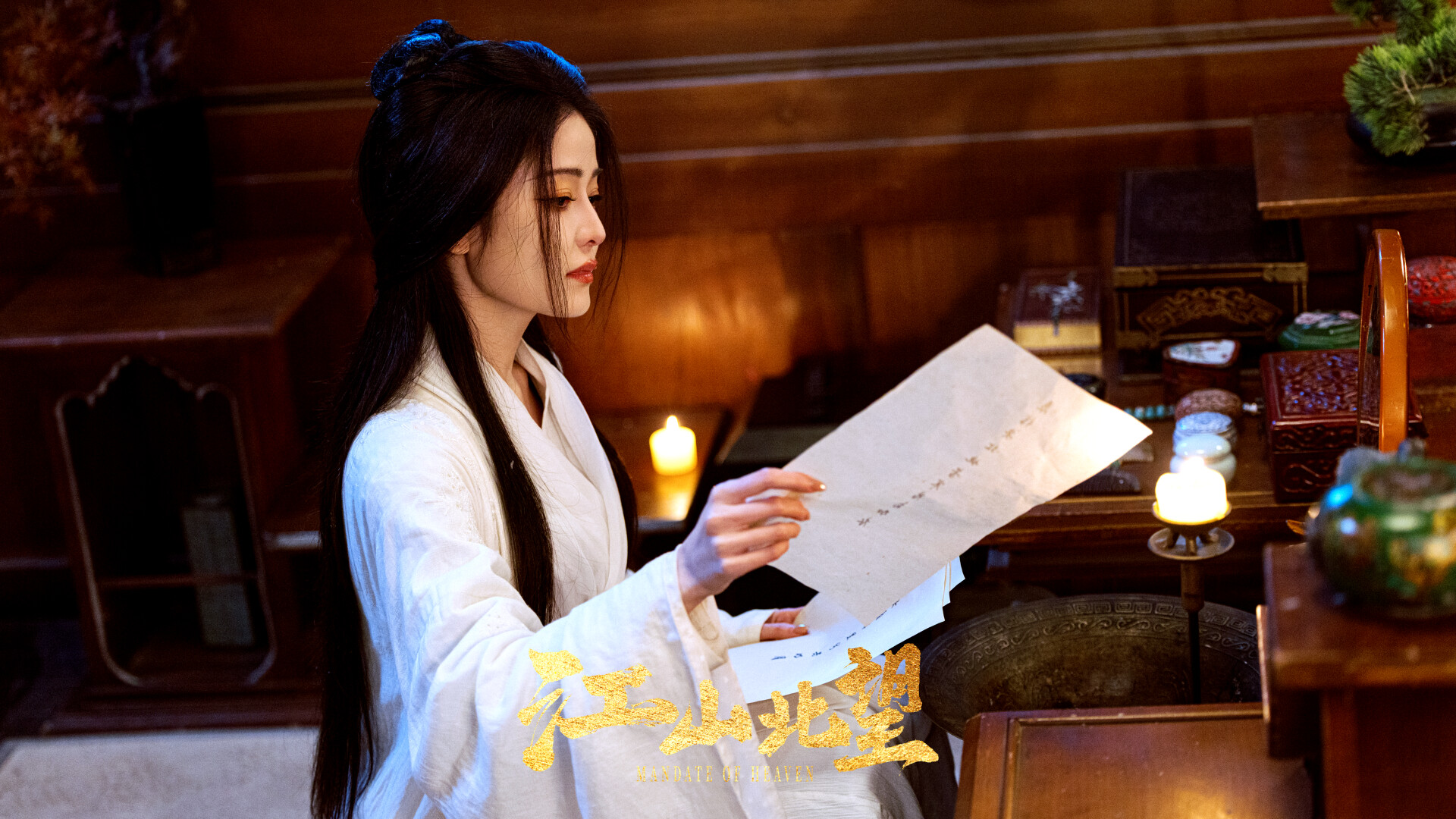 江山北望 v1.15 免安装