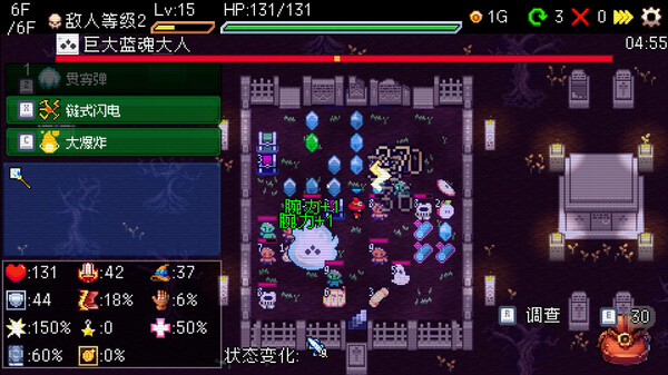 插槽与地牢|老虎机与地下城 v0.5.16（Slot and Dungeons）免安装中文版