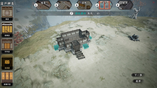 绝世好武功 v1.4.0.4(The Matchless Kungfu)免安装中文版