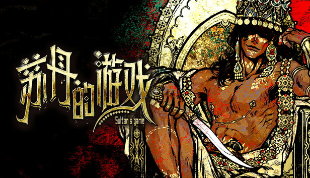 游戏更新库 | 单机游戏 | 免费下载