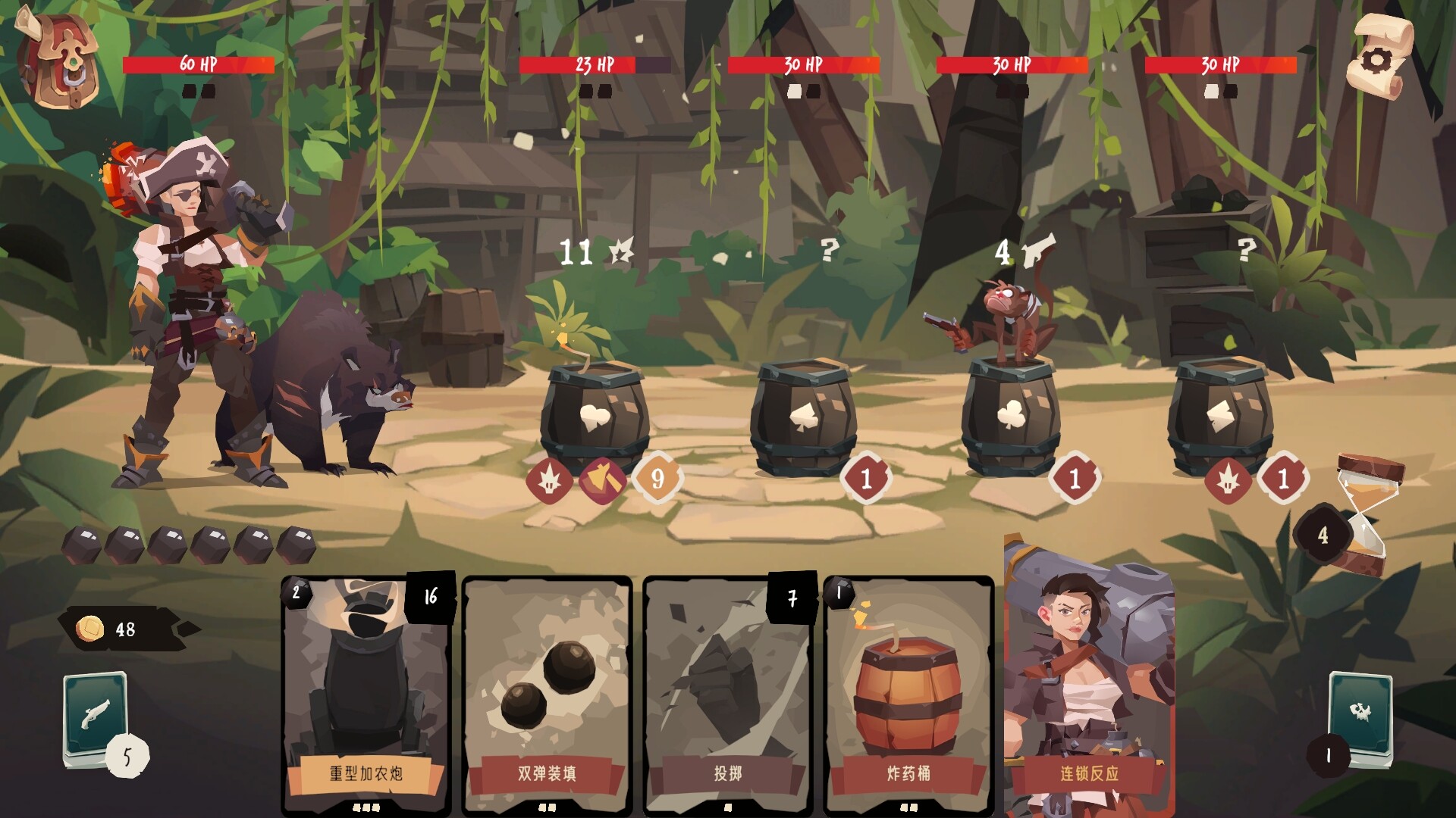 航海奇闻2 传承|豪华中文|21017985+全DLC|解压即撸|