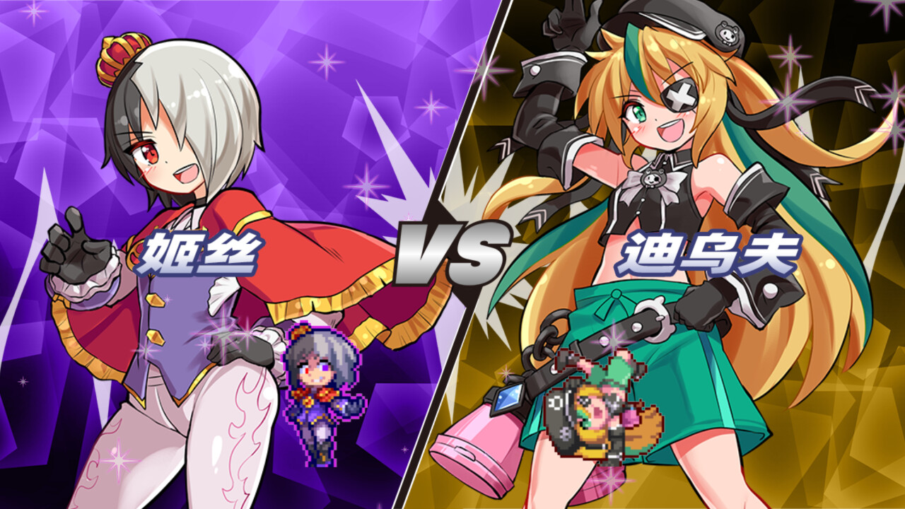 魔神少女 Episode 4 传达的心意|官方中文|Build.20737743|解压即撸|