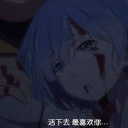 [冒险/动画] Re：从零开始的异世界生活 Re:ゼロから始める異世界生活  [小林裕介/高桥李依][蓝光/高清1080p/4K下载]