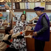 [剧情] X医生：外科医生大门未知子 电影版 劇場版ドクターX  [米仓凉子/田中圭][蓝光/高清1080p/4K下载]