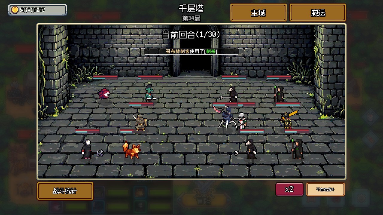 梦幻地下城:放置好时光 v1.1.0(Fantasy Idle Dungeon)免安装中文版