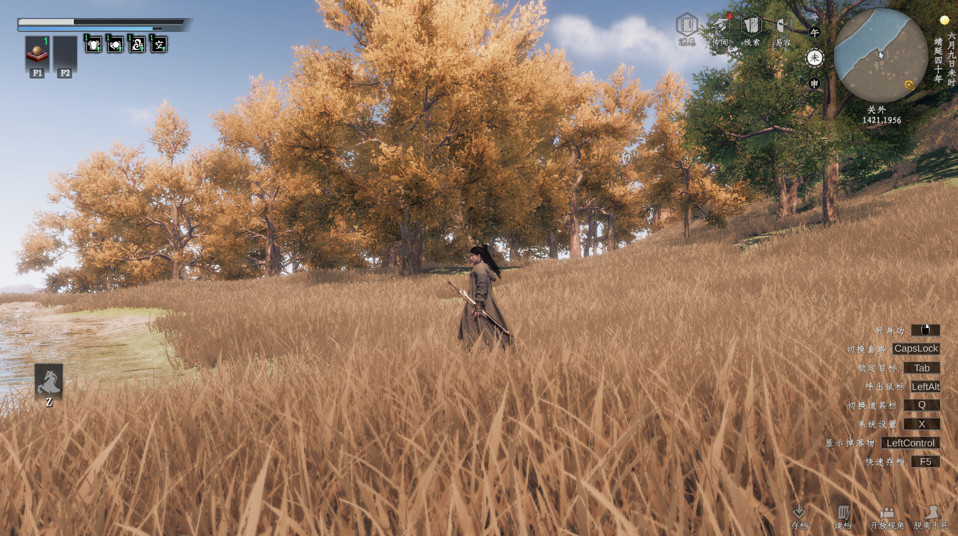 下一站江湖Ⅱ 豪华版|中字-国语|Build.20882639-踏云逐月-剑魄苍穹+全DLC|解压即撸|