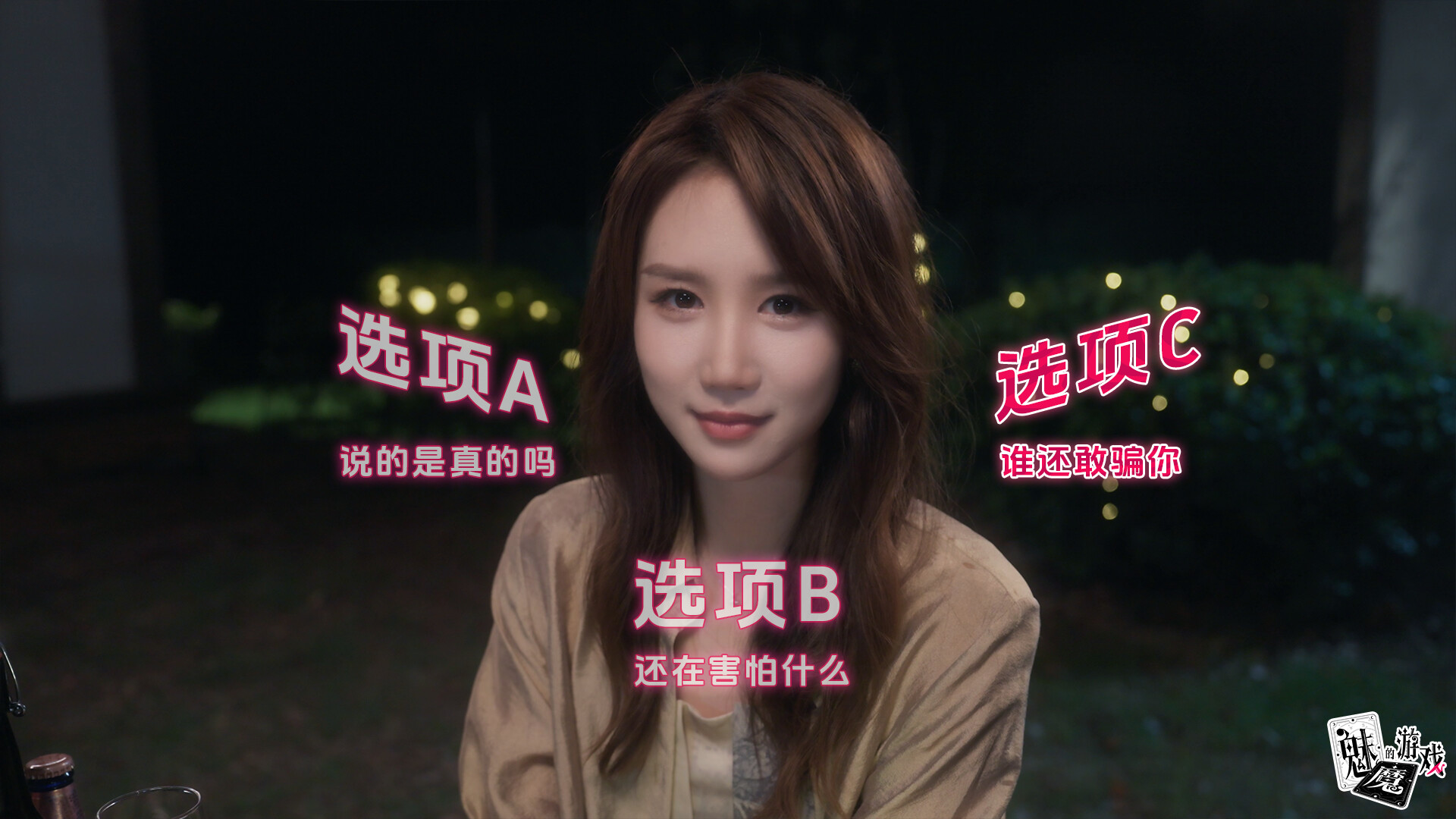 魅魔的游戏|中字-国语|Build.21052270+全DLC|解压即撸|