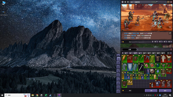 巴尔的遗产 v1.0.19.13930（Loot of Baal）免安装中文版