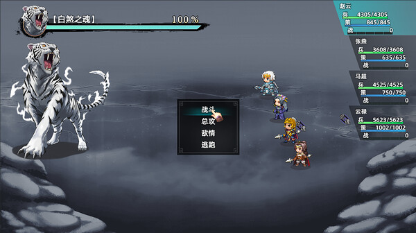 三国志潜龙在渊 v1.0.0（Three Kingdoms Heroes）免安装中文版