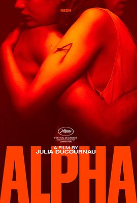 [剧情] 阿尔法 Alpha  [梅丽莎·博罗斯/格什菲·法拉哈尼][蓝光/高清1080p/4K下载]