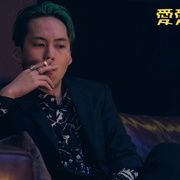 [爱情] 爱爱内含光 愛愛內含光  [詹子萱/柯震东][蓝光/高清1080p/4K下载]