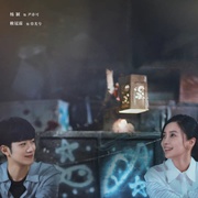 [爱情] 爱情应该有的样子  [杨颖/赖冠霖][蓝光/高清1080p/4K下载]