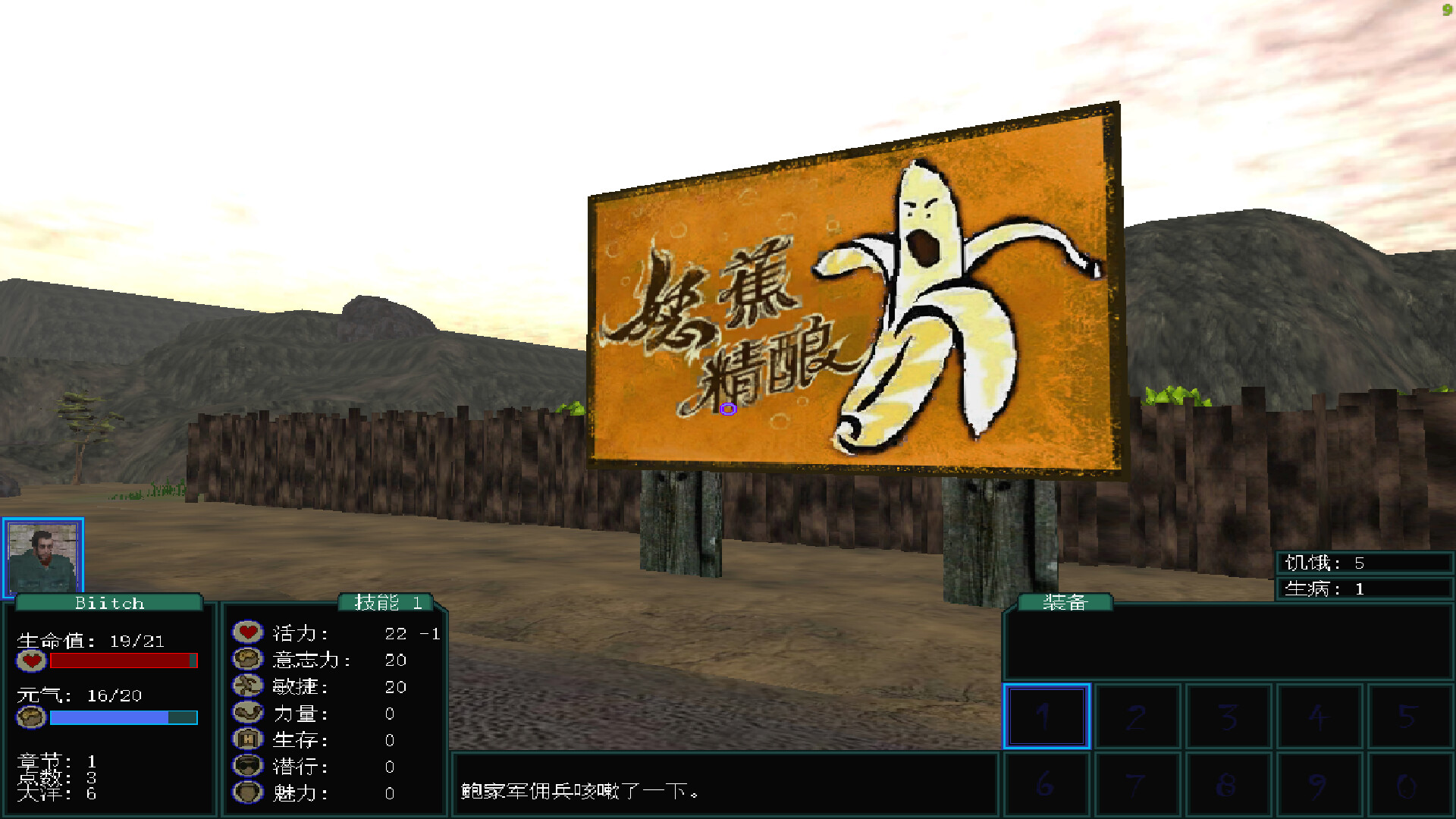 盗团：瓦哈卡 Build.21117941（Brigand Oaxaca）免安装中文版