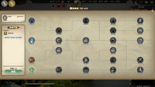 宗门志|官方中文|Build.21056618-太虚重光-长生霸业|解压即撸|