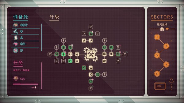 咖啡星矿工|官方中文|Build.20981955+全DLC|解压即撸|