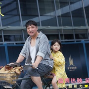 [家庭/喜剧] 爸爸是外星人  [贾冰/左小青][蓝光/高清1080p/4K下载]