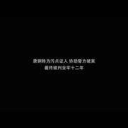 [喜剧] 半斤百两 半斤百兩  [林德荣/曾志伟][蓝光/高清1080p/4K下载]