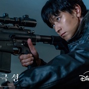 [动作/悬疑] 暴风圈 북극성  [全智贤/姜栋元][蓝光/高清1080p/4K下载]