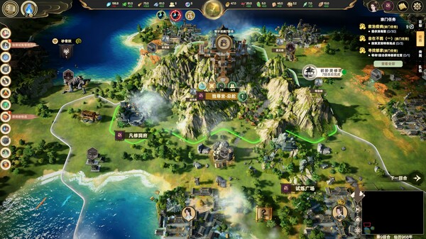 宗门志|官方中文|Build.21056618-太虚重光-长生霸业|解压即撸|