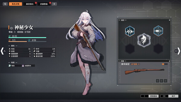 逆向坍塌 面包房行动 v1.0.7.30 免安装中文版