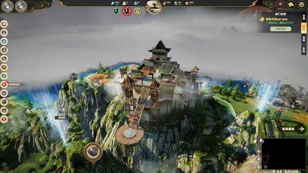 宗门志|官方中文|Build.21056618-太虚重光-长生霸业|解压即撸|