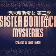 [喜剧/悬疑] 博尼法斯修女探案集 第二季 Sister Boniface Mysteries Season 2  [洛娜·沃森/马克斯·布朗][蓝光/高清1080p/4K下载]