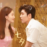 [喜剧/爱情] 不会恋爱的我们  [金晨/王子异][蓝光/高清1080p/4K下载]