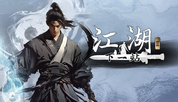 下一站江湖Ⅱ 豪华版|中字-国语|Build.20882639-踏云逐月-剑魄苍穹+全DLC|解压即撸|