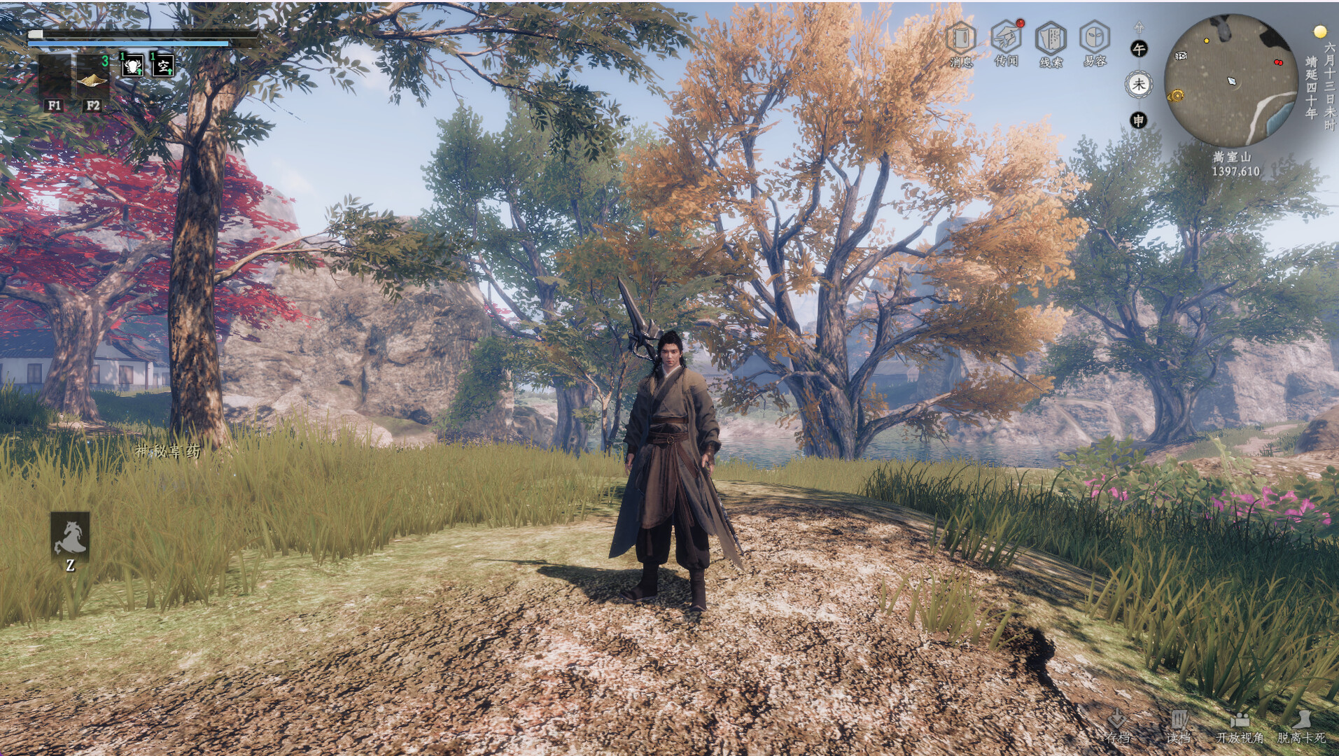 下一站江湖Ⅱ 豪华版|中字-国语|Build.20882639-踏云逐月-剑魄苍穹+全DLC|解压即撸|