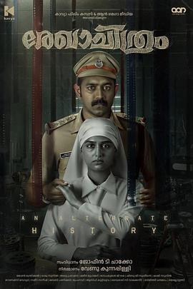 [惊悚] 草图 Rekhachithram  [阿西夫·阿里/Anaswara Rajan][蓝光/高清1080p/4K下载]