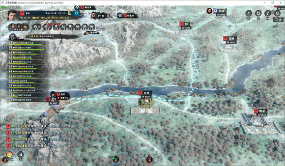 三国群英传8 免安装中文版