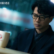 [犯罪/悬疑] 超感迷宫  [段奕宏/窦骁][蓝光/高清1080p/4K下载]