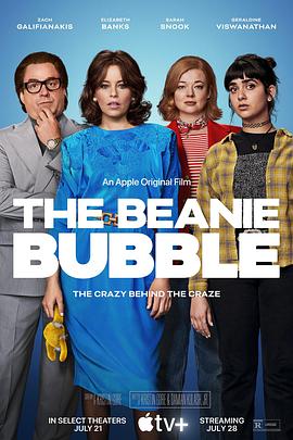 钞级布偶 The Beanie Bubble 海报
