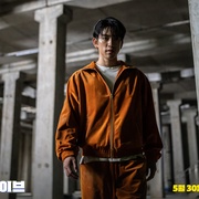 [动作/喜剧] 超异能特攻 하이파이브  [李在仁/刘亚仁][蓝光/高清1080p/4K下载]