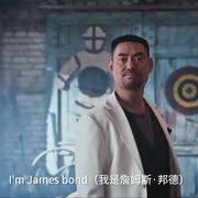 陈翔六点半之疯狂代号 剧照