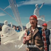 陈翔六点半之疯狂代号 剧照