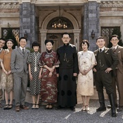 [剧情] 传家  [秦岚/韩庚][蓝光/高清1080p/4K下载]