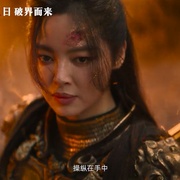 [动作/奇幻] 刺杀小说家2  [邓超/董子健][蓝光/高清1080p/4K下载]