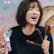 [喜剧] 村里来了个暴走女外科 村裡來了個暴走女外科  [蔡淑臻/朱轩洋][蓝光/高清1080p/4K下载]