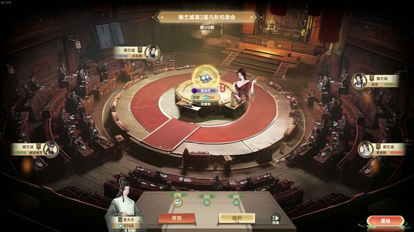 宗门志|官方中文|Build.21056618-太虚重光-长生霸业|解压即撸|