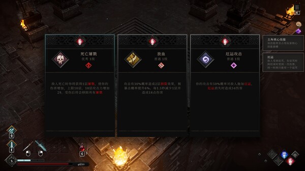 冥界契约 v1.0.2（Netherworld Covenant）免安装中文版