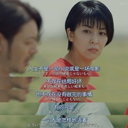 [爱情/喜剧] 大豆田永久子与三名前夫 大豆田とわ子と三人の元夫  [松隆子/松田龙平][蓝光/高清1080p/4K下载]