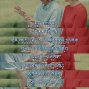 [爱情/喜剧] 大豆田永久子与三名前夫 大豆田とわ子と三人の元夫  [松隆子/松田龙平][蓝光/高清1080p/4K下载]