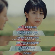 [爱情/喜剧] 大豆田永久子与三名前夫 大豆田とわ子と三人の元夫  [松隆子/松田龙平][蓝光/高清1080p/4K下载]