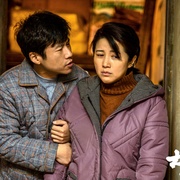 [剧情] 大考  [陈宝国/王千源][蓝光/高清1080p/4K下载]