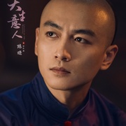 [古装] 大生意人  [陈晓/孙千][蓝光/高清1080p/4K下载]