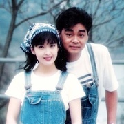 [剧情] 大时代 大時代  [郑少秋/刘青云][蓝光/高清1080p/4K下载]